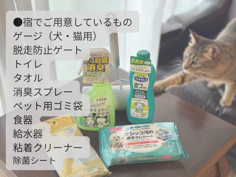 pet-item