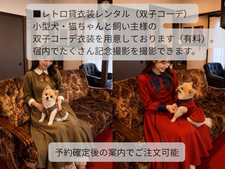 dog&cat-item